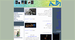 Desktop Screenshot of eu.asar.name