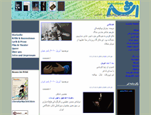 Tablet Screenshot of eu.asar.name